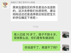 -杨梅红艺术教育(水贝教学中心)
