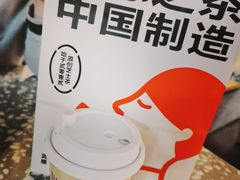 -喜茶(迪士尼小镇DP店)