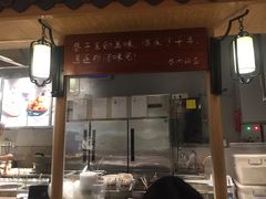 -巷内锅盔(西城都荟店)
