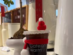 -Cafe on warm(丹霞店)