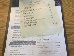 菜单-素咫咖啡CLIFEROSE