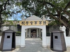 -黄埔军校旧址纪念馆
