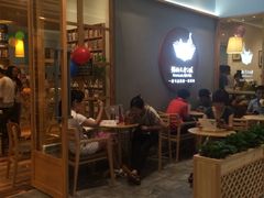 -猫的天空之城概念书店(印象城购物中心店)
