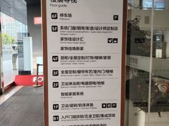 -家饰佳(宜山路店)