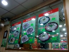 -文辉墨鱼丸大王(铜锣湾渣甸街总店)
