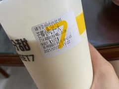 -7分甜(苏州园区科文中心店)
