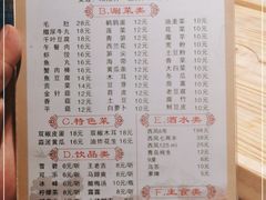 -宽口美蛙鱼头(大唐西市店)