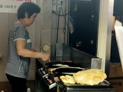 -东北熏肉大饼(后湖店)