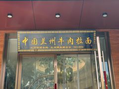-伊祥·敦煌楼