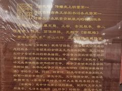-纪伊国屋书店(Singapore Main Store)