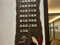 -顺德渔村·岭南一号