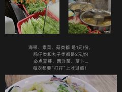 -正宗阳山牛杂(东城店)