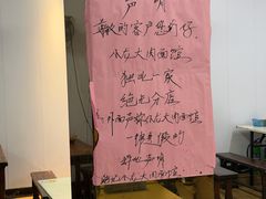 -小龙大肉面馆