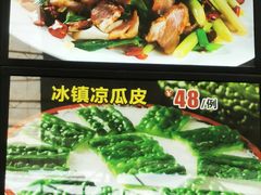 -八景休閒山莊  廣東十大名山莊