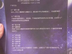 -壹迦桌游·血染钟楼剧本杀狼人杀