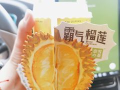 -奈雪的茶(佛山顺德美的悦然广场店)