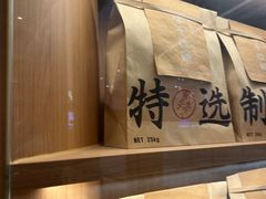 -味千拉面(又一城店)