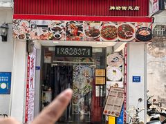 -官塘鱻鱻鱼生·潮汕生腌·砂锅粥(西马路总店)