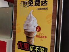 -麦当劳(无锡滨湖万达店)