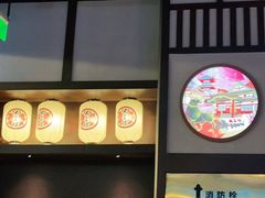-牛New寿喜烧(闵行龙湖天街店)