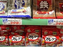 -Takagi Sanjō Store(三条店)