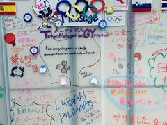 -成都濑川外国语学校