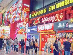 -八一好吃街·高品美食广场