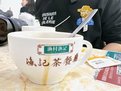 -渔记茶餐厅(渔村店)
