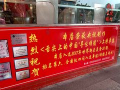 -黄连大头华烧鹅店(大良店)