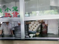 -绿杨馄饨临顿路店