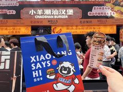 -龙湖杭州滨江天街