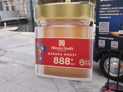 -上海来福士广场