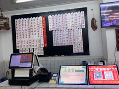 -逸桂禾面馆