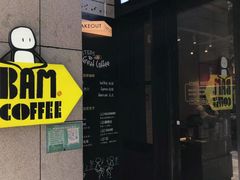 -Dogi&kiki Coffee(中心商务大厦店)
