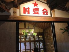 门面-茅炒屋龙虾·烧烤·湘菜(新河路店)