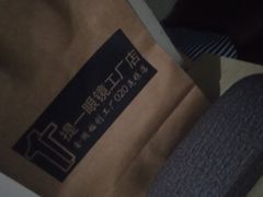 -提一眼镜·蔡司·依视路(小寨店)
