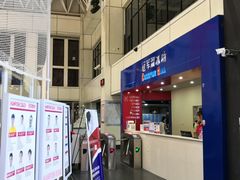 -冠军冰场CHAMPION RINK(中华城店)