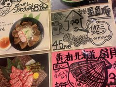 -丸福烤肉(君隆广场店)