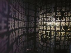 -成都失恋馆