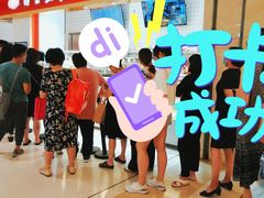 -白玉兰食品甜凤店(合生汇店)