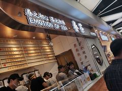 门面-眷茶(赛格国际购物中心店)