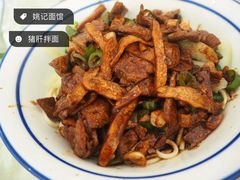 -姚记面馆(瑶琳路店)