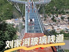 -野三坡刘家河高山漂流