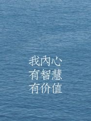 -愉己冥想·护发专门店
