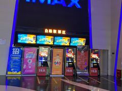 -万达影城(惠山IMAX店)