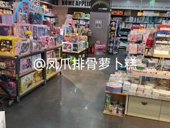 -聚乐荟生鲜食品超市(浦东广场店)