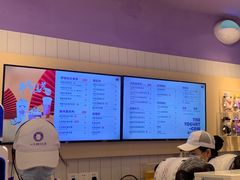 -一只酸奶牛(时代天街A馆店)
