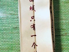 -宫门口馒头铺(创始人总店)