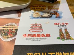 -木屋烧烤(岗顶二店)