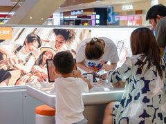 -天河城购物中心